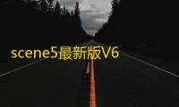 scene5最新版V6.3.11final 人气热度：19℃